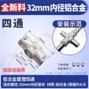 Conector de Aleación de Aluminio de 6 Puntas para Tubo Redondo de 20/25/32 mm Pieza de Fijación de Codo sin Soldadura para Tubería de Acero Hebilla