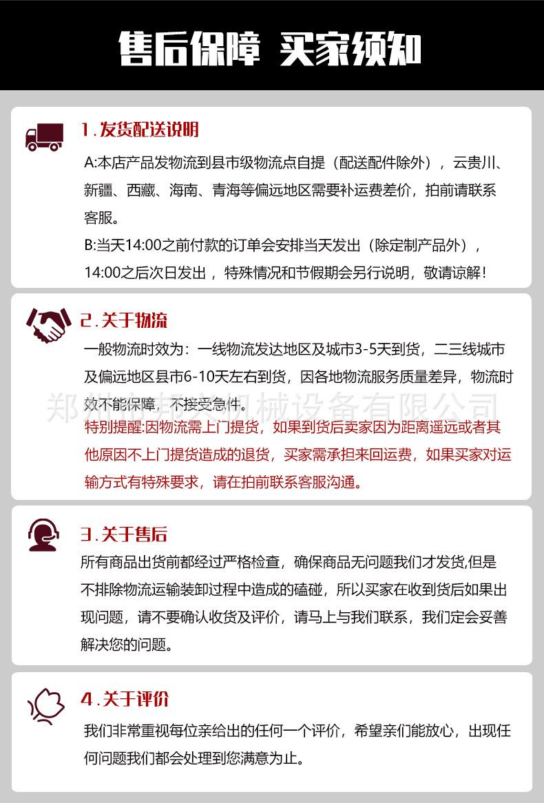 详情页_21.jpg