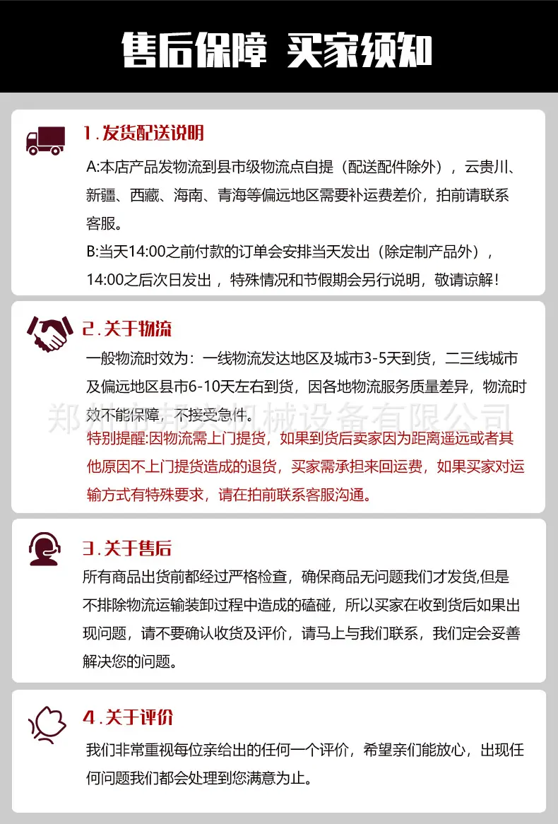 详情页_21.jpg