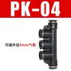 Conector Neumático Rápido Enchufe Rápido de Plástico Paq4/Paq6/Paq8/Conector de Cinco Vías Diámetro Exterior Paq10 Accesorios