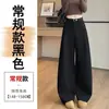 Pantalones Grises de Alta Gama para Mujer para Otoño e Invierno 2025, Nuevos de Pierna Recta Mochi Lana Forro Polar Pierna Ancha Gruesos de Traje