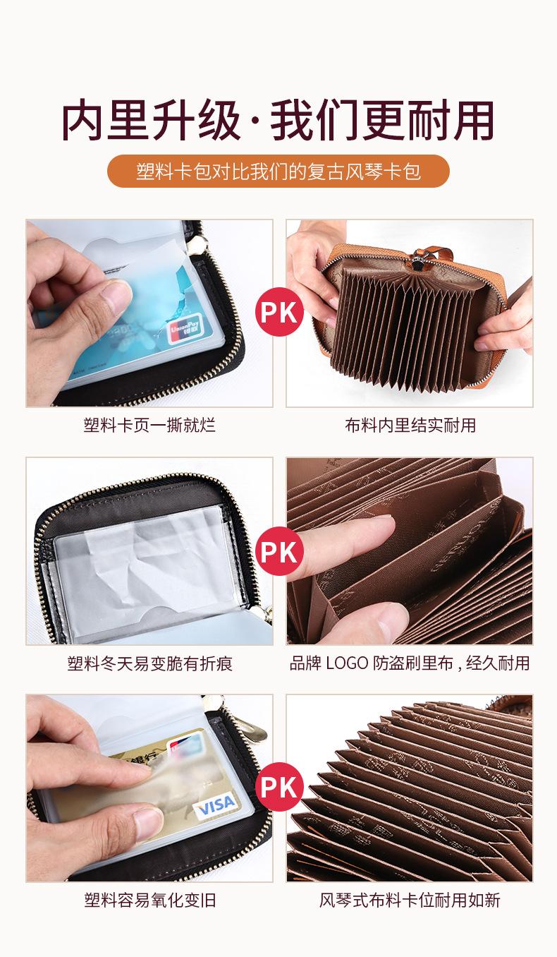 详情10