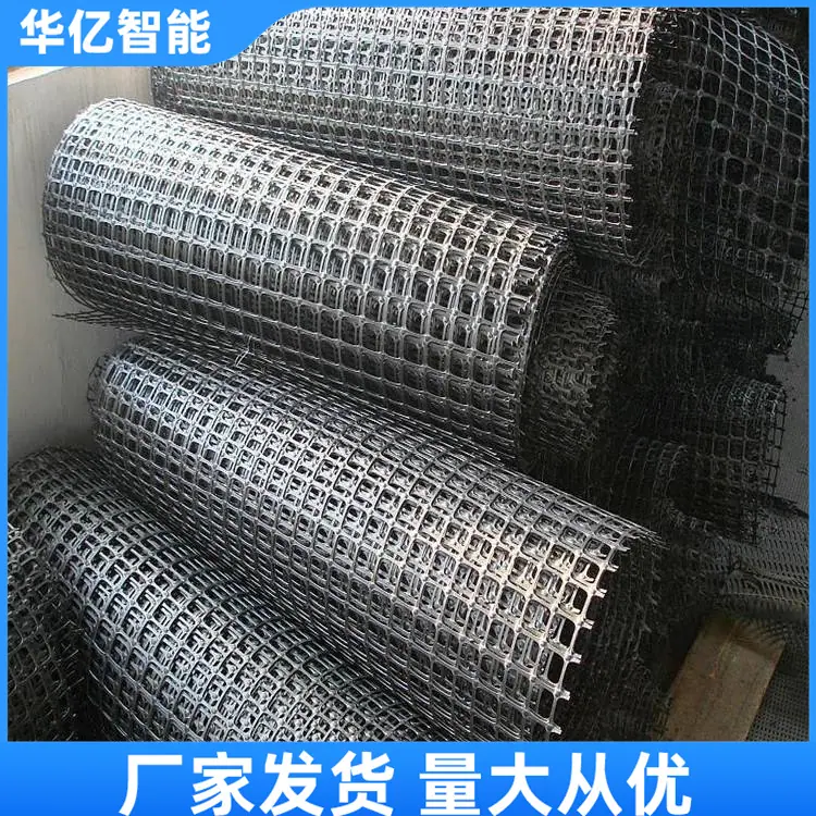 矿用塑料网03