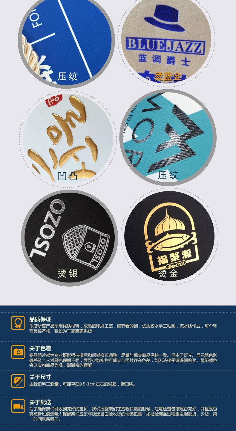 黑色-螺纹绳纸袋-详情页_08.jpg