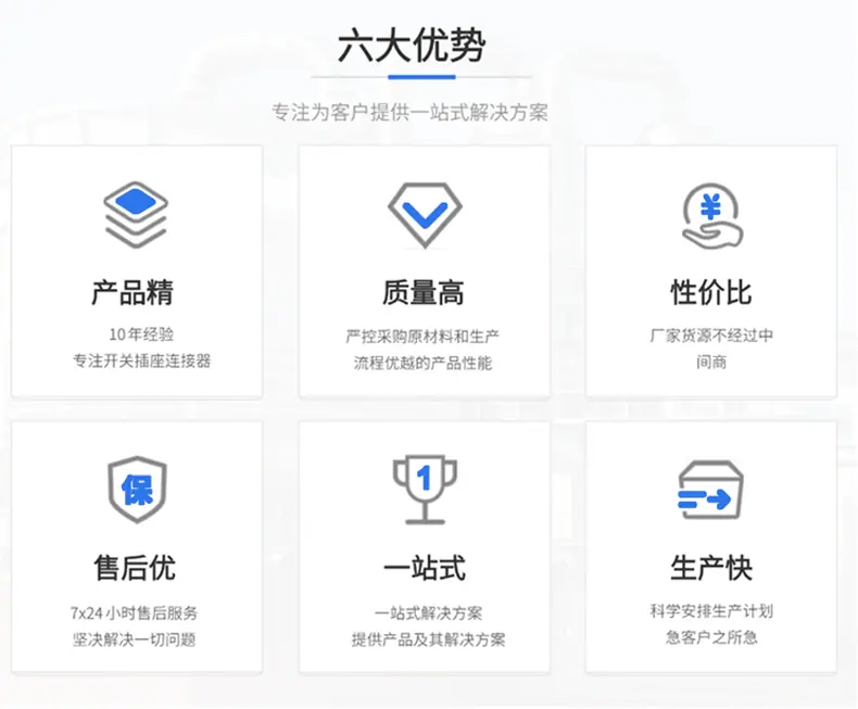 详情页02_02.gif