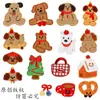 Novos Adesivos de Patches Autoadesivos de Animais Fofos Acessórios para Capa de Celular Patches Bordados Acessórios para Roupas de Cachorro Adesivos de Tecido