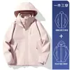 Chaqueta Desmontable de Invierno 3 en 1 para Exteriores, Abrigo de Montañismo Impermeable y a Prueba de Viento, Chaqueta para Parejas para Mujeres y Hombres