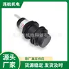 Sensor Capacitivo USA HTM CCP1-3020A-A2L2 Conector Fotoeléctrico