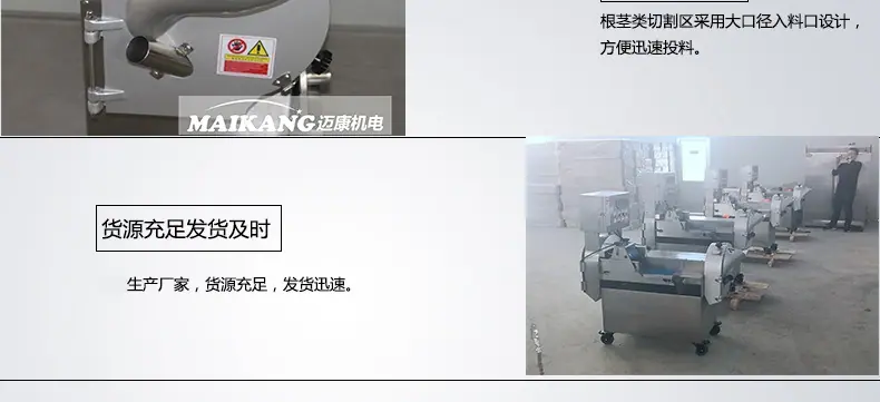 切菜机详情20.jpg