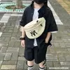 Bolso para niños, estilo coreano, con letras, sencillo e informal, tipo bandolera, mochila para niño, elegante y a la moda, para el pecho del bebé.