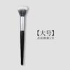 Cangzhou Pincéis de Maquiagem Peça Única Conjunto Completo Pincel Lâmina Pincel de Sombra para Olhos 270 Pincel Corretivo Pincel Sombra para Nariz em Foice T22 Pincel de Detalhe