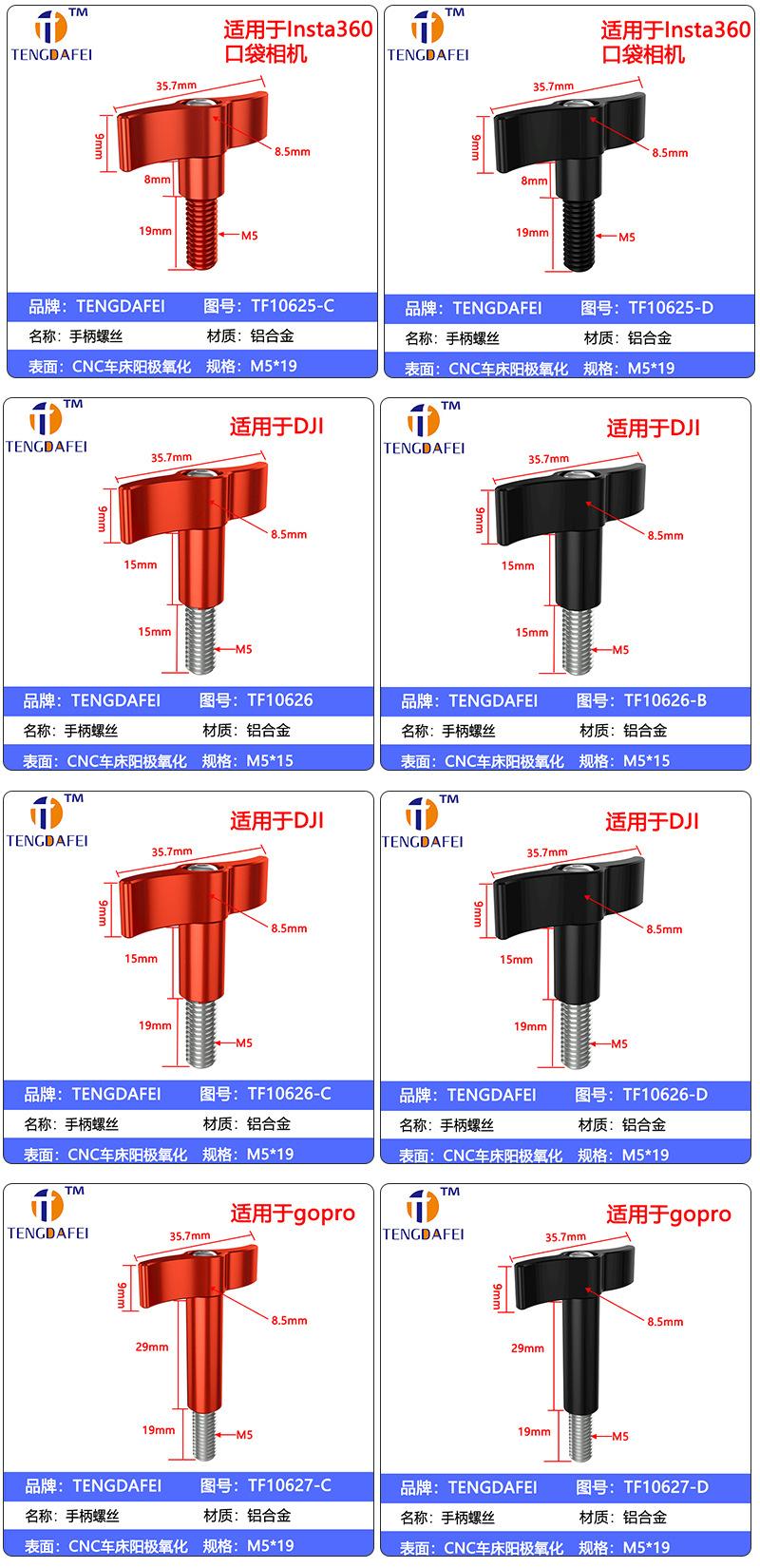 详情_06.jpg