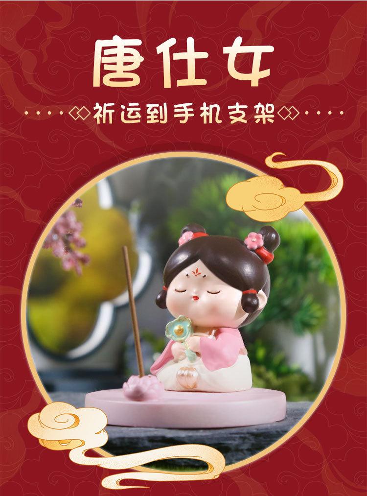 唐仕女祈运到手机支架_02.jpg