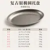 Prato Oval para Churrasco em Aço Inoxidável Dourado Estilo Coreano, Bandeja para Comida Ocidental, Prato de Sobremesa e Frutas, Atacado para Hotéis e Restaurantes