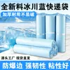 Bolsas expressas azul glaciar novas, bolsas impermeáveis para roupas espessadas, sacos de embalagem para logística, sacos para encomendas atacado
