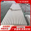 Fabricante de Guangdong Tejas para Techos de Fábrica de PVC Espeso Tejas de Techo de Plástico Azul Ondulado Resistentes a la Corrosión Química