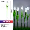 Lâmpada de Rosa LED Cola Macia Rosa Artificial Tulipa Flor Luminária de Chão Decoração de Pátio Externo Gramado Luminária de Paisagem