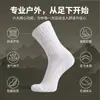Calcetines Deportivos para Exteriores Transfronterizos, Suela Gruesa de Felpa, Antideslizantes, Amortiguadores para Correr, Absorbentes de Sudor, Transpirables, de Tubo Largo para Exteriores, Venta al por Mayor