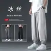 Pantalones Jogger de Seda Helada Transfronterizos para Hombre, Marca de Verano de Moda Sueltos Deportivos Acortados, Pantalones Largos Casuales Finos de Secado Rápido para Hombre