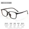 Gafas de vista TR de alta precisión con montura ancha ultraligeras de 8 g para mujer, un esencial de aspecto natural Montura de gafas de montura cuadrada retro W9301