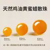 Cuentas Sueltas de Ámbar Natural para Manualidades, Accesorios de Pulsera, Joyería con Cuentas DIY, Cuentas Redondas de Ámbar en Amarillo Aceite de Pollo