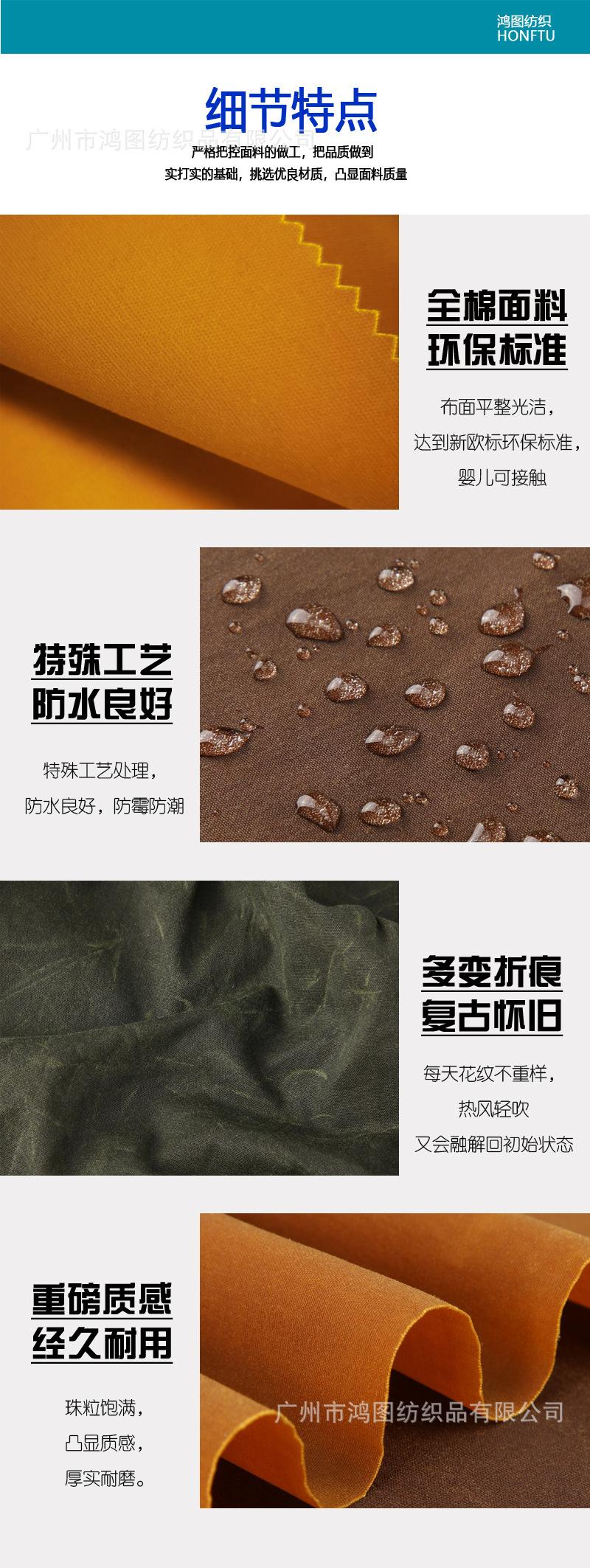 特点-8安