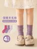 Calcetines de Lana para Niños de Doble Aguja Otoño e Invierno 2025 Nuevos Estilo Japonés Color Sólido Calcetines para Niños Niños y Niñas Calcetines de Lana para Bebé Venta al por Mayor