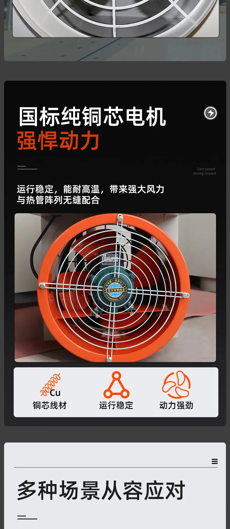 方块暖风机_03.jpg