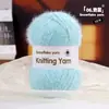 Fio Floco de Neve Lã de Alta Qualidade 3mm Misturado Fio Veludo Neve Agulha de Crochê Material DIY para Cachecol Chapéu