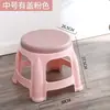 Taburete de Plástico para Uso Doméstico, Taburete Redondo Engrosado, Silla de Plástico Sólido, Banco Grande, Taburete de Comedor para Adultos, Venta al por Mayor, Venta al por Mayor de Fábrica de Comercio Exterior