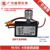 Regulador de Velocidad DC Sin Pasos Control Directo con Interruptor Motor Adelante y Atrás Wjdc Corriente 30A Dentro de 12V.24V Universal