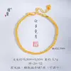 Precio original 13.5 yuan, venta de liquidación a pérdida, sin devoluciones, sin cambios, inventario en tiempo real, versión personalizada pulsera de cuentas ojo de gato de 3 mm