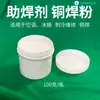 Tocha de Solda Portátil de Alta Temperatura Banhanda a Ouro Sem Oxigênio JC-2 Gás de Solda para Ar Condicionado Reparo de Tubo de Cobre de Geladeira Gás MAPP