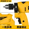 2098 220V Meineng Taladro de Percusión de Alta Potencia de 13 mm Multifuncional para Uso Doméstico e Industrial, Adecuado para Concreto, Metal y Madera