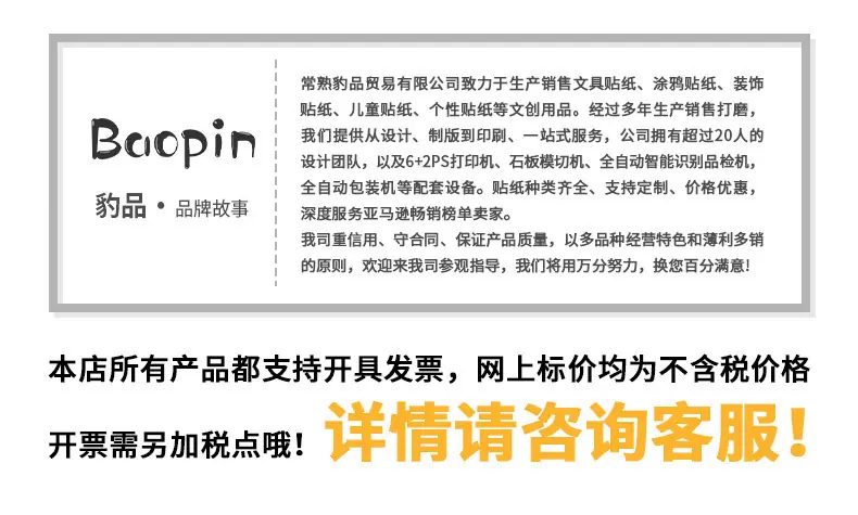 豹品详情页模板_08.jpg