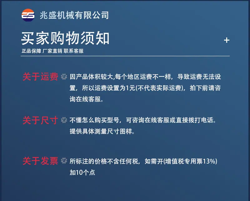 详情页9