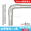 20/25/32 Tubo Redondo Conector Engrosado Hebilla de Fijación sin Agujeros Conector de Estante Tarjeta Accesorios para Cobertizo Refuerzo para Estanque de Peces