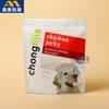 Sacos para Embalagem de Petiscos para Animais com Impressão Personalizada, Sacos Selados para Petiscos Desidratados para Cachorros, Sacos Autosselantes para Conservação de Alimentos, Grau Alimentício