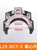 Pieza de Interruptor Centrífugo para Motor Monofásico 25-27 para Uso Externo 19-304 Accesorios para Motor Centrífugo Asiento Centrífugo para Uso Interno 17