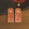 Chaveiro Placa de Bênção Oficial Céu Vintage de Latão Placa Tai Sui Oito Trigramas Pingente Estilo Antigo Ornamento para Chave de Carro Artesanato