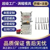 Fabricación de Moldes para Cuerpos de Jeringa Procesamiento de Moldes para Jeringas Molde de Plástico Molde para Tubos de Plástico Moldeo por Inyección