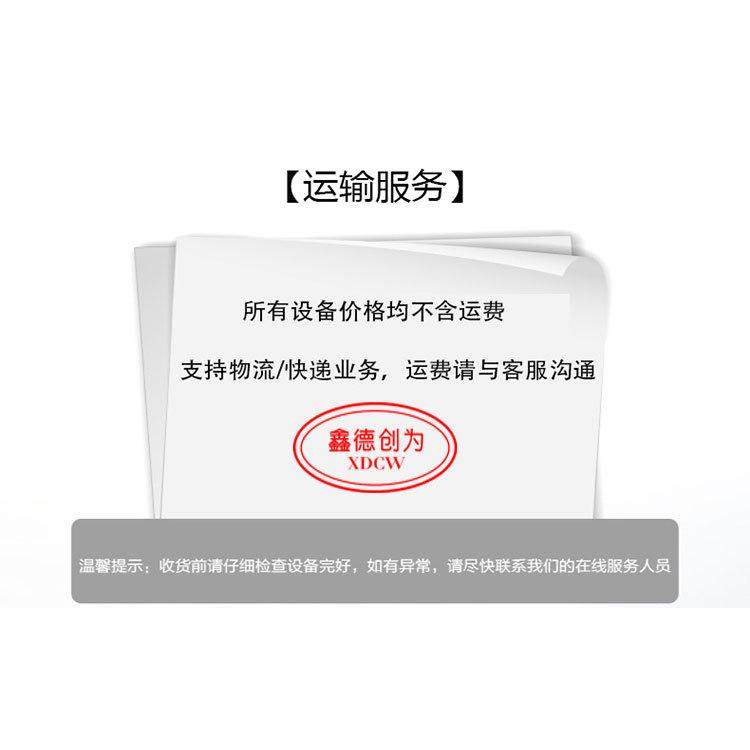 详情页-运输服务图-已P掉LOGO