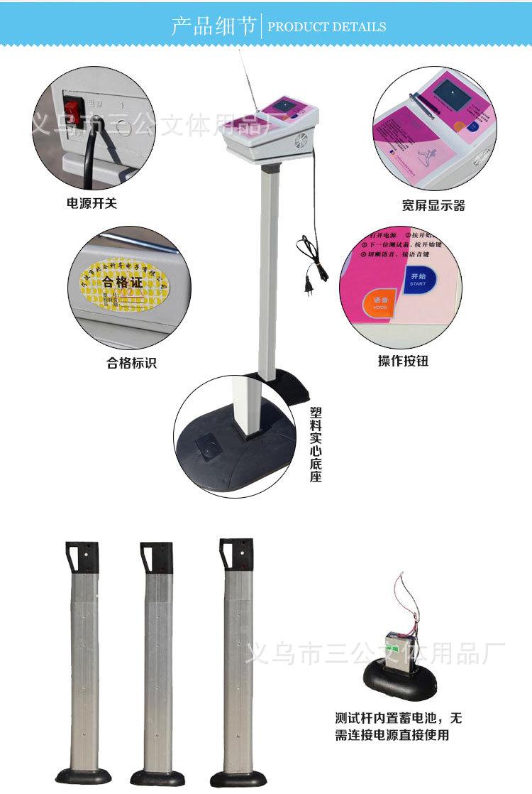 TZCS-3型50米跑步测试仪_05