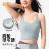 Chaleco Deportivo 361 para Mujer, Camisola de Verano con Almohadillas en el Pecho, Top de Fitness Yoga, Sujetador Deportivo con Hermoso Diseño en la Espalda