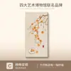 Pintura Decorativa de Entrada Shishi Ruyi Sem Moldura Corredor de Entrada Corredor Entrada Pintura para Pendurar De Frente para a Parede Entrada Nova Chinoiserie