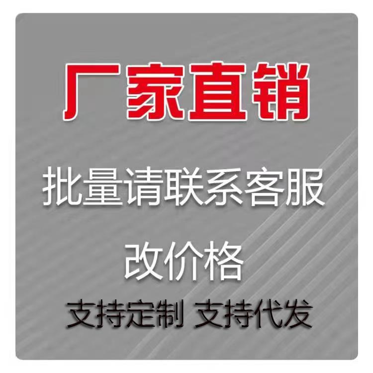 支持定制支持代发