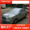 Parasol para coche, parasol para coche, parasol para coche, sombrilla para coche