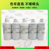 Punto de Fábrica Tinta Blanca Tinta de Transferencia de Calor Película para Impresión Offset Digital Adecuada para I3200 4720 Xp600