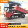 Camión Volquete Autodescargable Uq-3.5T para Minería Subterránea, Camión Volquete Autodescargable para Túneles Subterráneos, Vehículo de Transporte para Túneles de Ingeniería