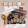 Color Café con Leche Estilo Ins Pinza de Tiburón Grande Accesorios de Cabello de Gama Alta para Mujeres Pasador Mate Pasador Lindo Venta al por Mayor